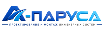 Проектирование и монтаж инженерных систем в Волгодонске 2026